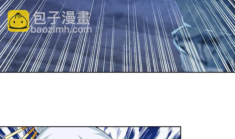 🍲总有神仙想害我 第195话 反派们的哭诉 第25页
