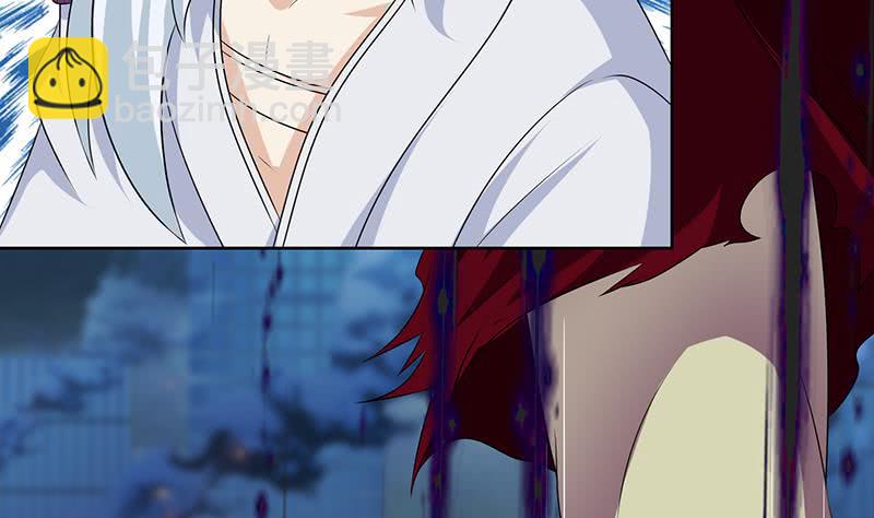 🍲总有神仙想害我 第195话 反派们的哭诉 第27页