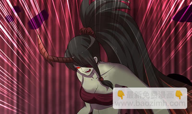🍲总有神仙想害我 第195话 反派们的哭诉 第32页