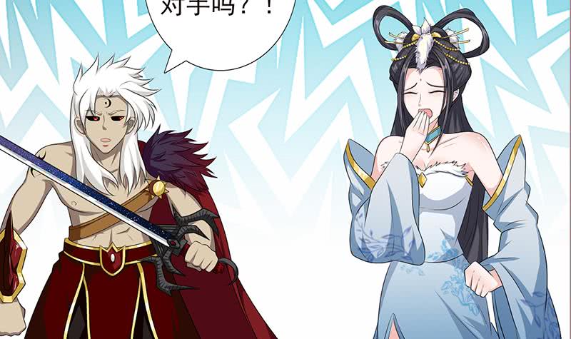 🍲总有神仙想害我 第195话 反派们的哭诉 第7页