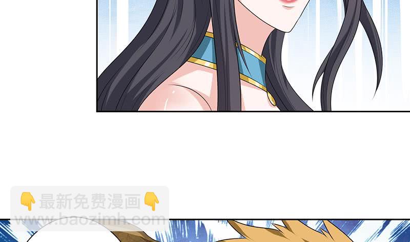 🍲总有神仙想害我 第195话 反派们的哭诉 第9页