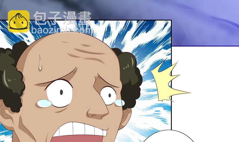 🍲总有神仙想害我 第197话 切瓜砍菜般的血虐 第21页