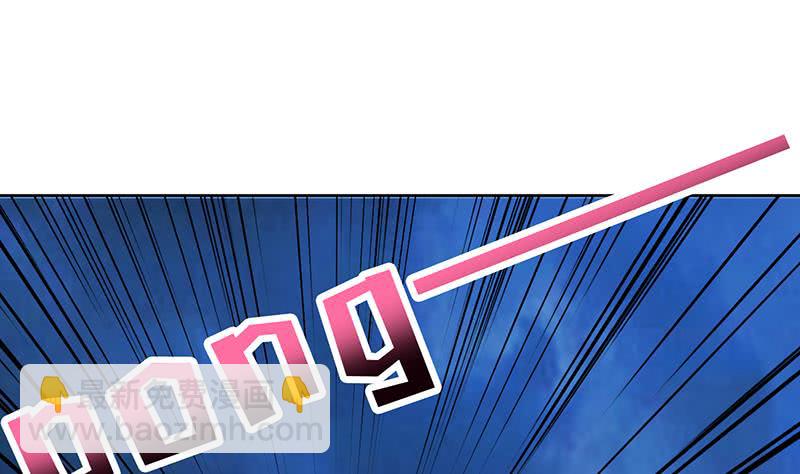 🍲总有神仙想害我 第197话 切瓜砍菜般的血虐 第26页