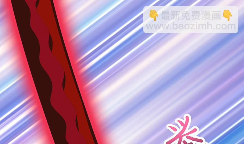 🍲总有神仙想害我 第197话 切瓜砍菜般的血虐 第32页