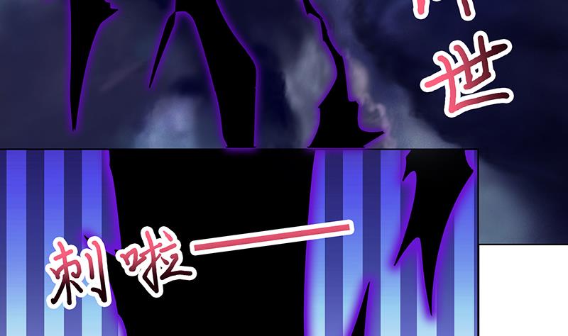 🍲总有神仙想害我 第197话 切瓜砍菜般的血虐 第36页