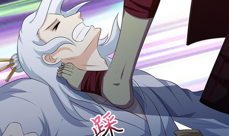 🍲总有神仙想害我 第197话 切瓜砍菜般的血虐 第44页