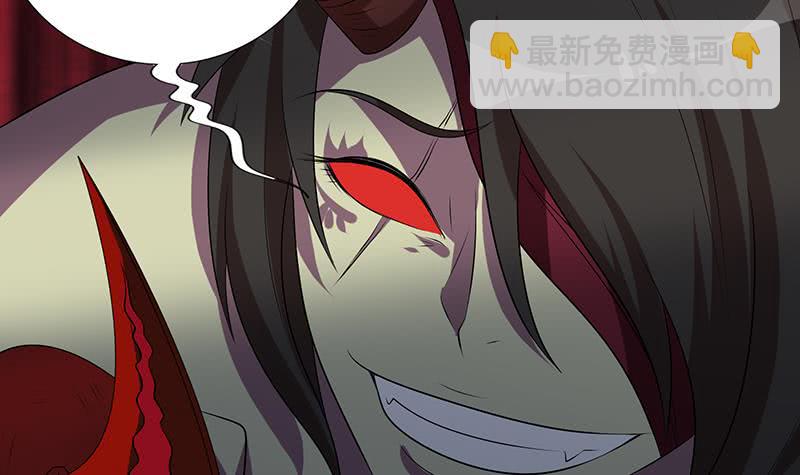 🍲总有神仙想害我 第197话 切瓜砍菜般的血虐 第46页