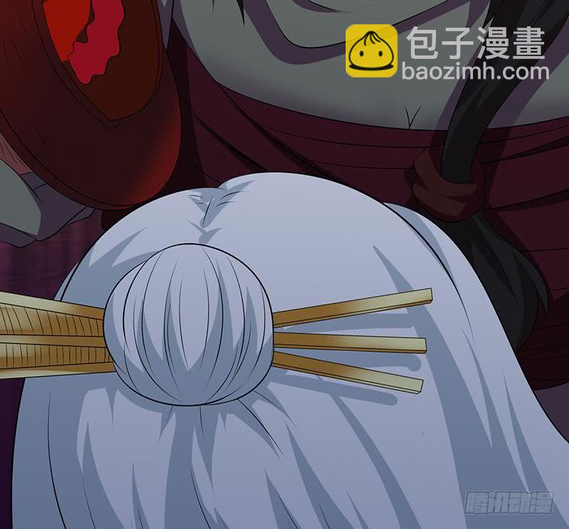 🍲总有神仙想害我 第197话 切瓜砍菜般的血虐 第47页