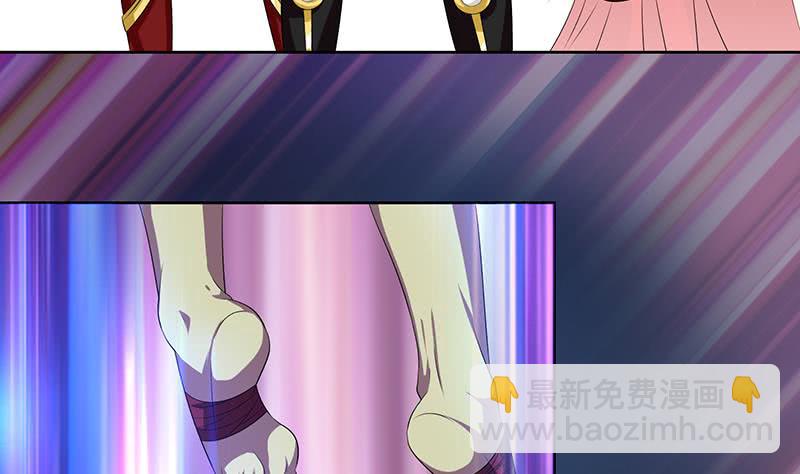 🍲总有神仙想害我 第197话 切瓜砍菜般的血虐 第5页