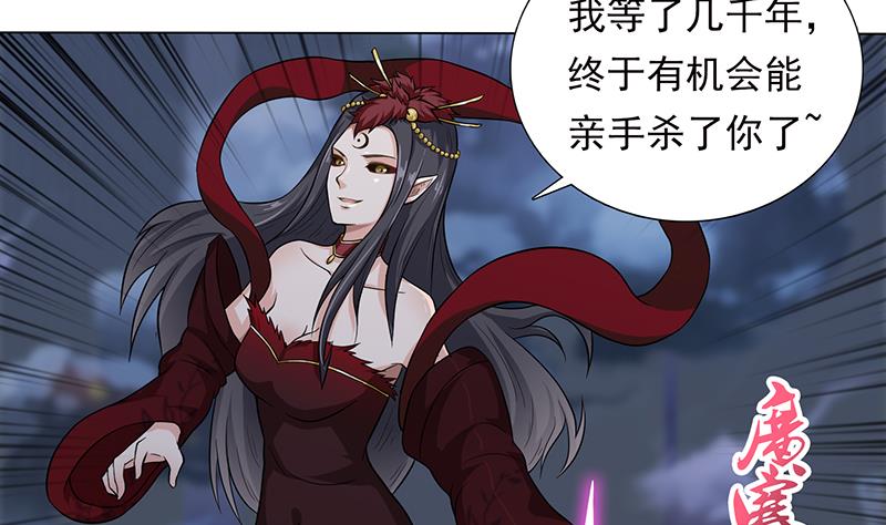 🍲总有神仙想害我 第199话 来啊，互相伤害 第12页