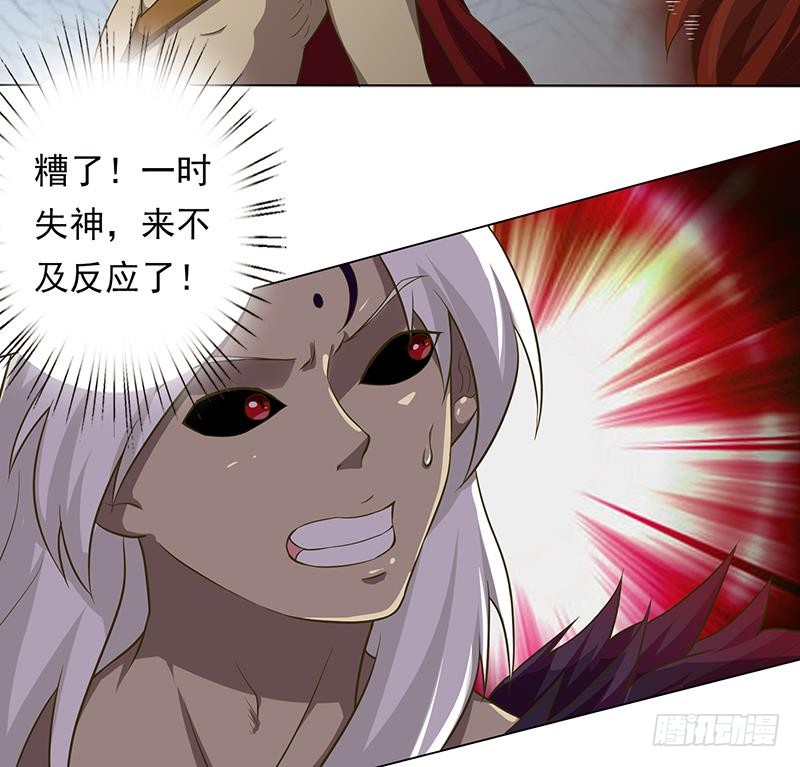 🍲总有神仙想害我 第199话 来啊，互相伤害 第16页