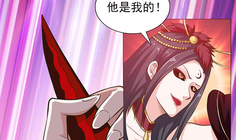 🍲总有神仙想害我 第199话 来啊，互相伤害 第19页