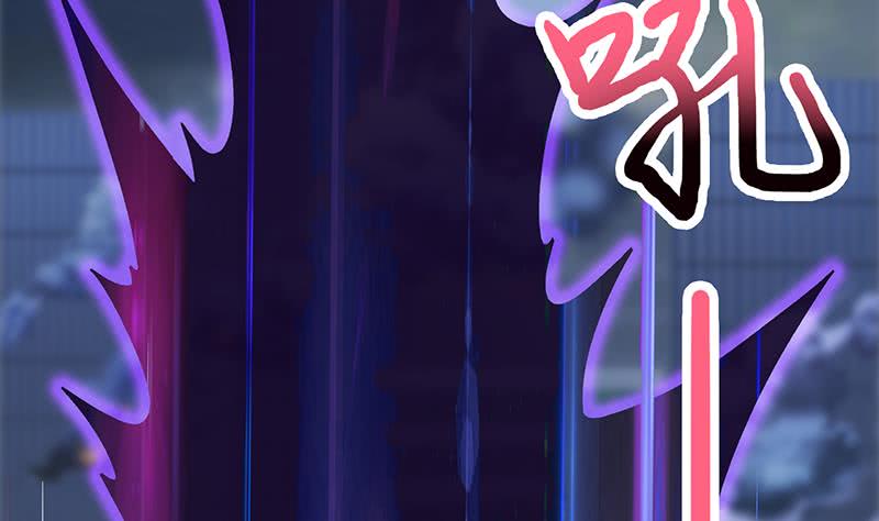 🍲总有神仙想害我 第199话 来啊，互相伤害 第33页