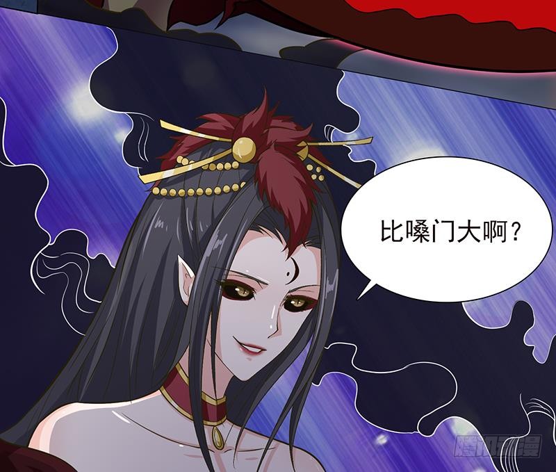 🍲总有神仙想害我 第199话 来啊，互相伤害 第38页