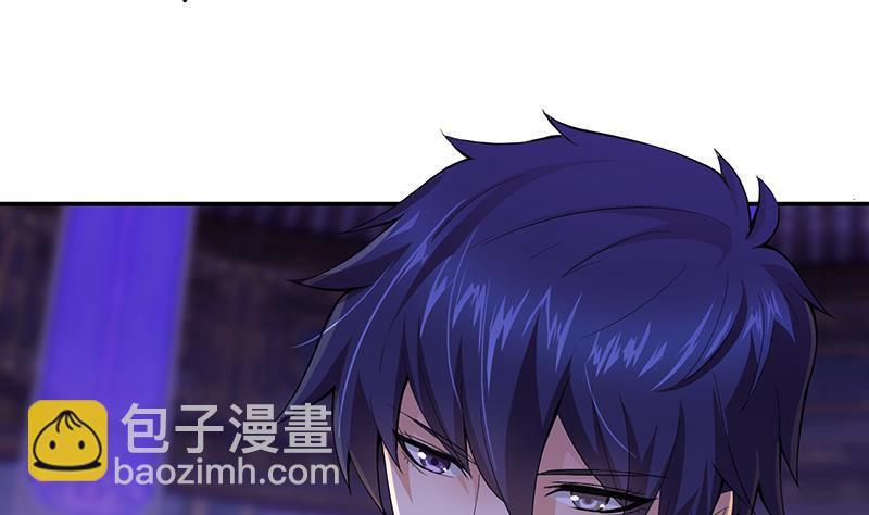 🍲总有神仙想害我 第3话 嫦娥仙子强吻我 第11页