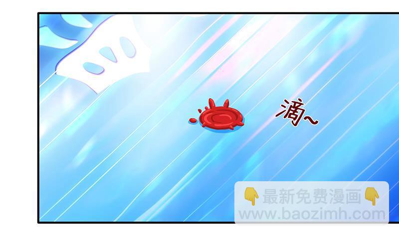 🍲总有神仙想害我 第3话 嫦娥仙子强吻我 第14页