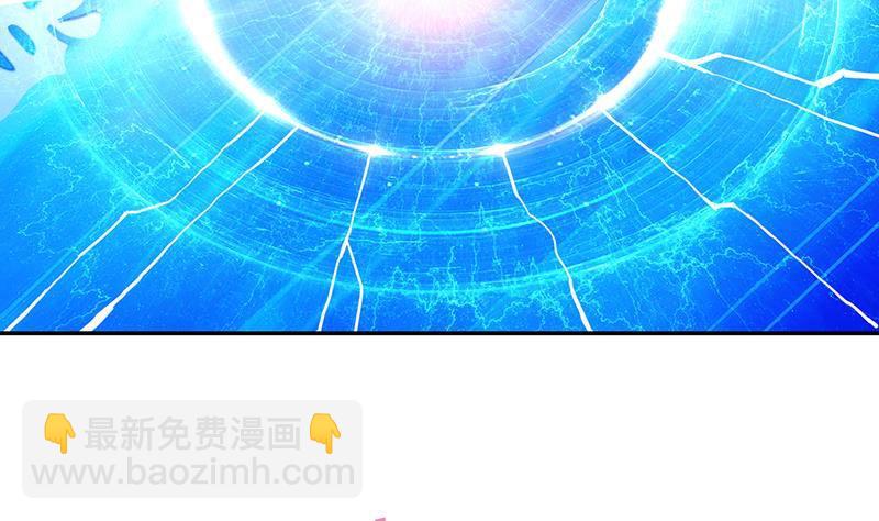 🍲总有神仙想害我 第3话 嫦娥仙子强吻我 第16页