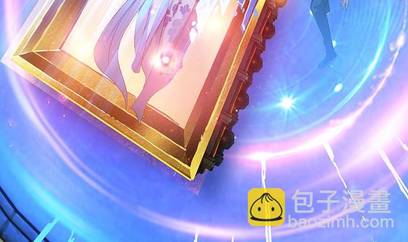 🍲总有神仙想害我 第3话 嫦娥仙子强吻我 第21页