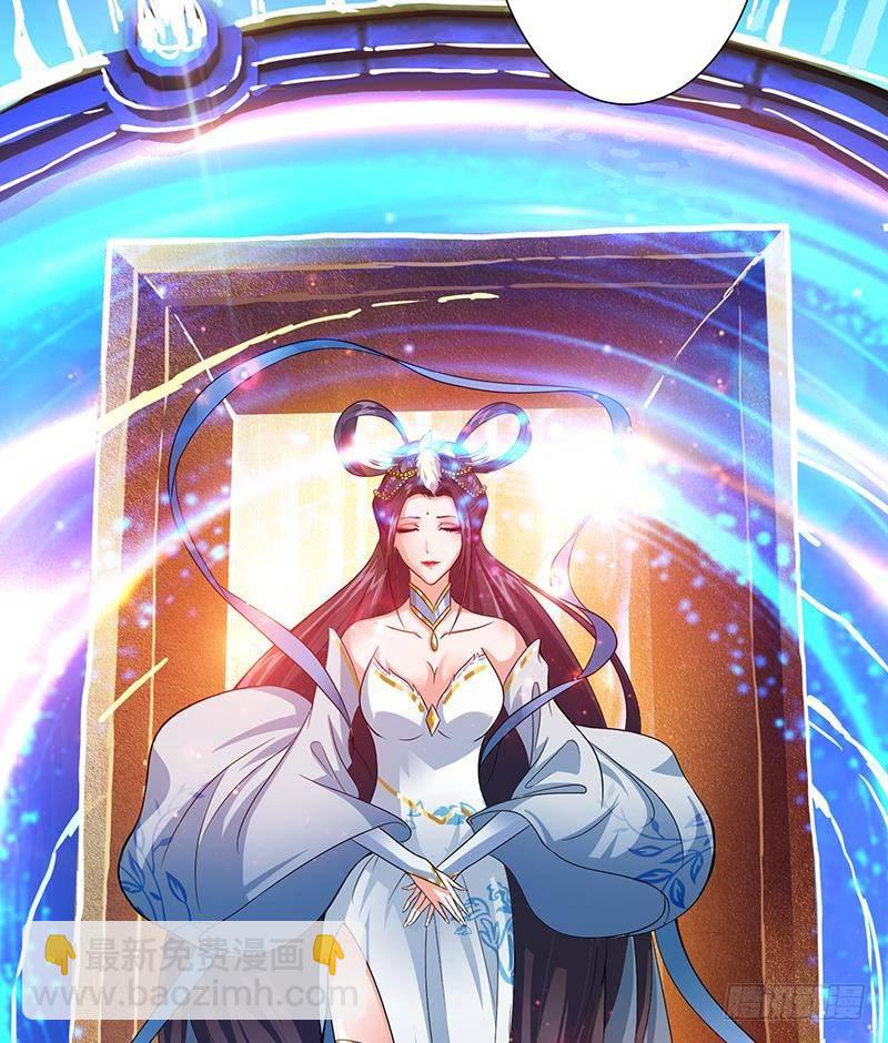 🍲总有神仙想害我 第3话 嫦娥仙子强吻我 第26页