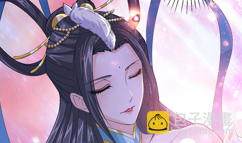 🍲总有神仙想害我 第3话 嫦娥仙子强吻我 第31页