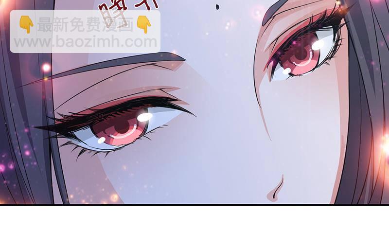 🍲总有神仙想害我 第3话 嫦娥仙子强吻我 第33页