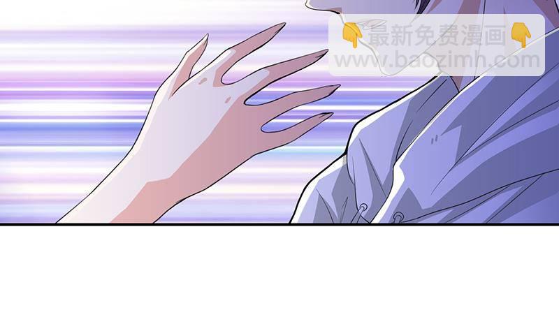 🍲总有神仙想害我 第3话 嫦娥仙子强吻我 第37页