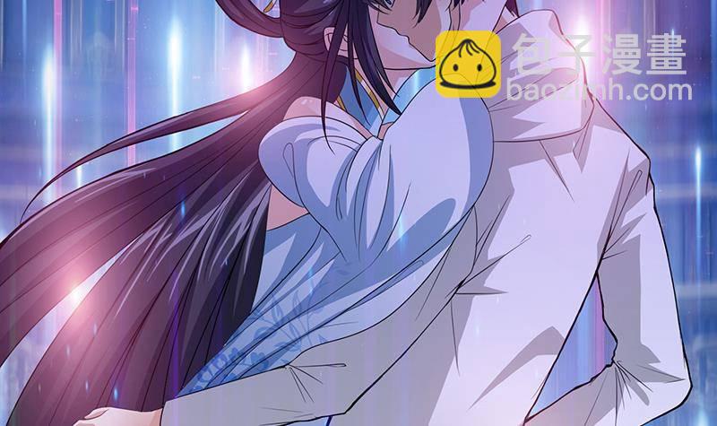 🍲总有神仙想害我 第3话 嫦娥仙子强吻我 第39页