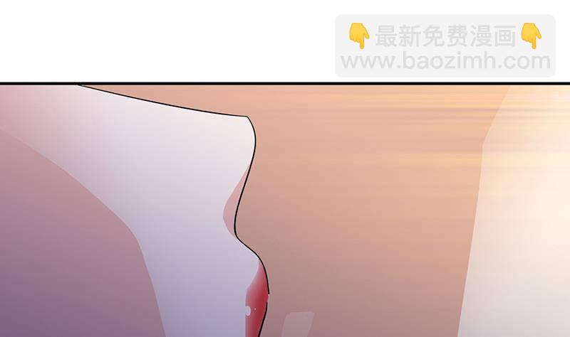 🍲总有神仙想害我 第3话 嫦娥仙子强吻我 第43页