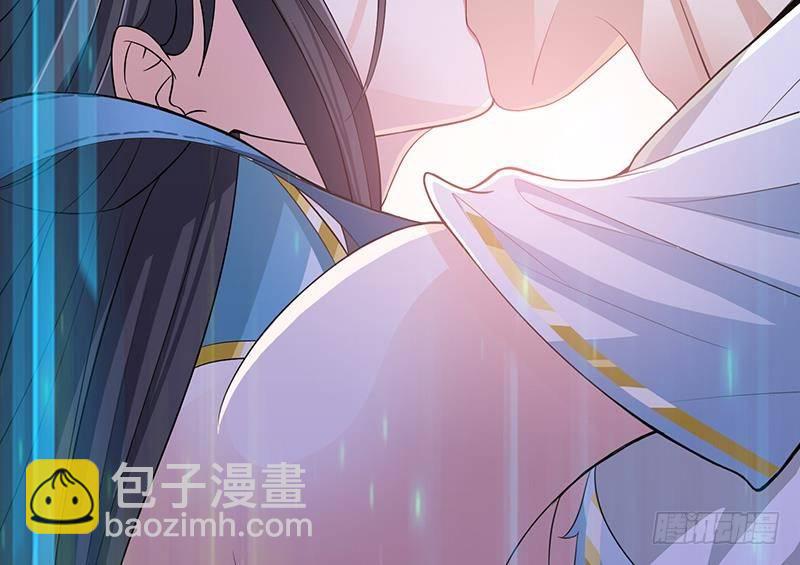 🍲总有神仙想害我 第3话 嫦娥仙子强吻我 第47页