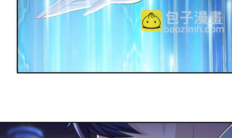 🍲总有神仙想害我 第3话 嫦娥仙子强吻我 第9页