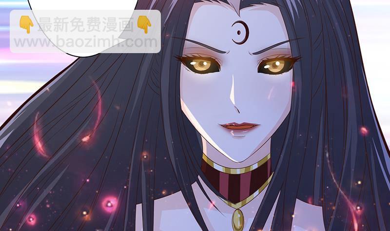 🍲总有神仙想害我 第21话 超凡双月 第11页