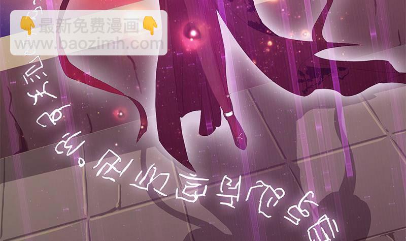 🍲总有神仙想害我 第21话 超凡双月 第15页