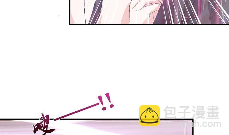 🍲总有神仙想害我 第21话 超凡双月 第18页