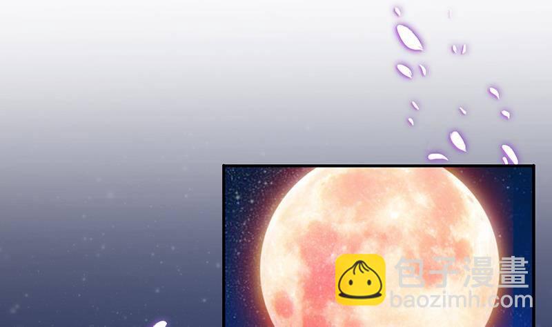 🍲总有神仙想害我 第21话 超凡双月 第27页