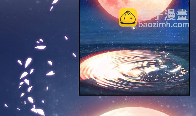 🍲总有神仙想害我 第21话 超凡双月 第28页