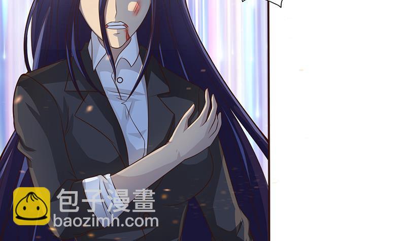 🍲总有神仙想害我 第21话 超凡双月 第3页