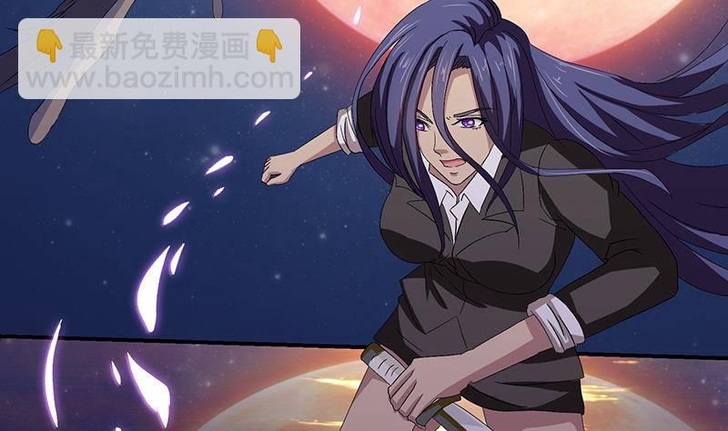 🍲总有神仙想害我 第21话 超凡双月 第30页