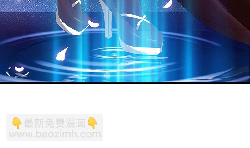 🍲总有神仙想害我 第21话 超凡双月 第33页