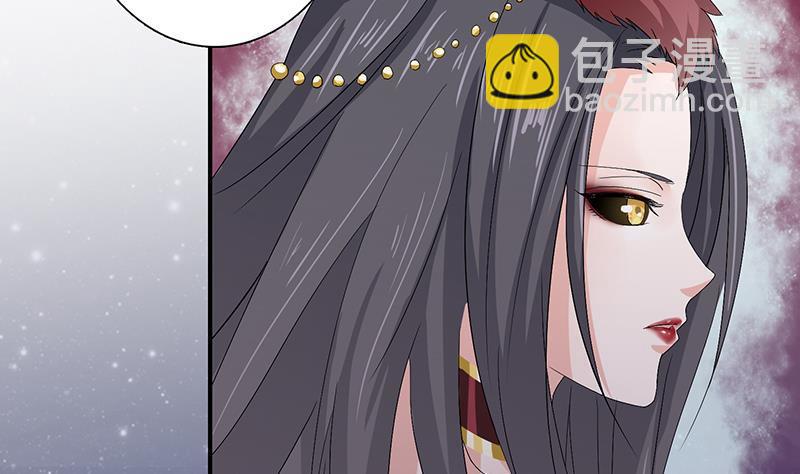 🍲总有神仙想害我 第21话 超凡双月 第35页