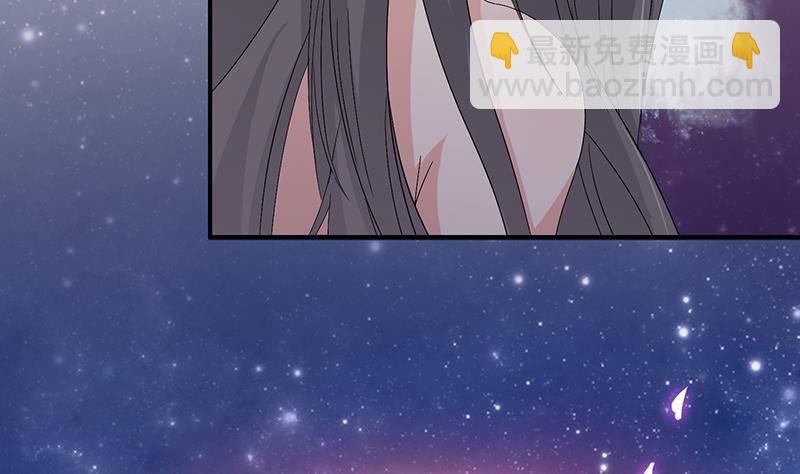 🍲总有神仙想害我 第21话 超凡双月 第36页