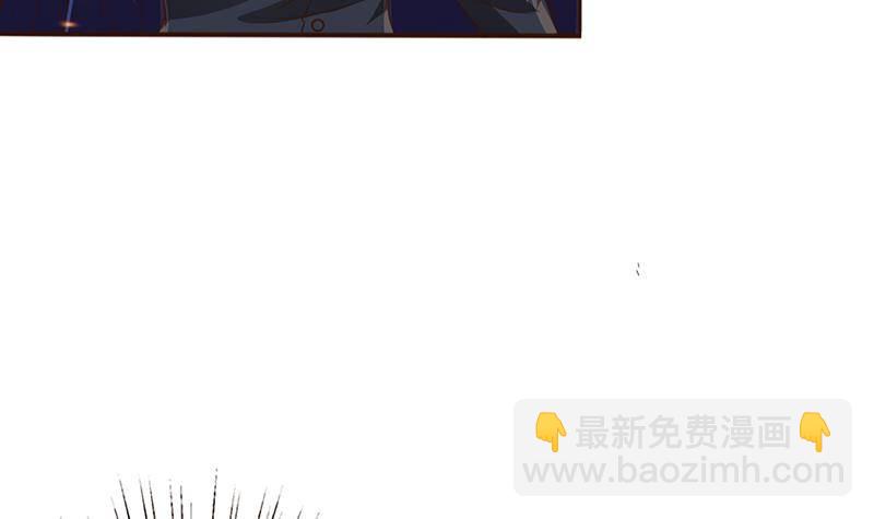 🍲总有神仙想害我 第21话 超凡双月 第4页