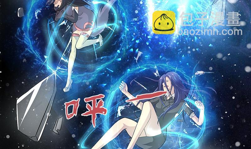 🍲总有神仙想害我 第21话 超凡双月 第49页