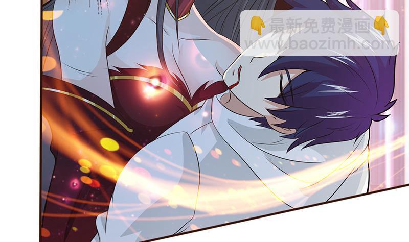 🍲总有神仙想害我 第21话 超凡双月 第6页