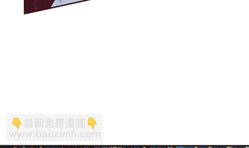 🍲总有神仙想害我 第21话 超凡双月 第7页