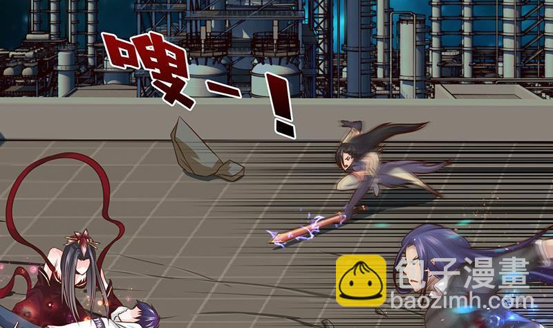 🍲总有神仙想害我 第21话 超凡双月 第8页