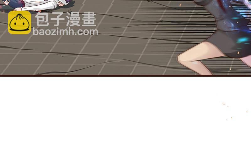 🍲总有神仙想害我 第21话 超凡双月 第9页