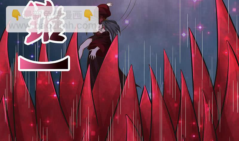 🍲总有神仙想害我 第201话 对不起，我吃定你了 第11页