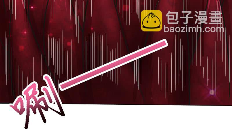 🍲总有神仙想害我 第201话 对不起，我吃定你了 第13页