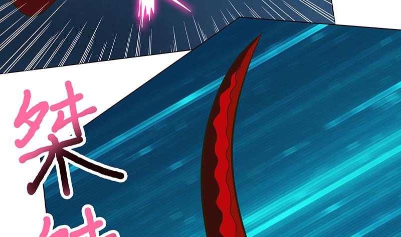 🍲总有神仙想害我 第201话 对不起，我吃定你了 第21页
