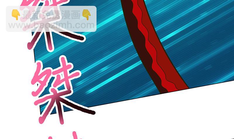 🍲总有神仙想害我 第201话 对不起，我吃定你了 第22页